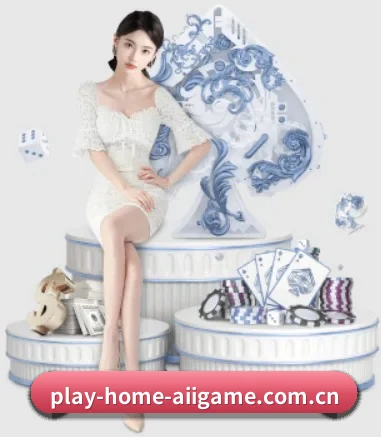 play-home-aiigame.com.cn APP - ayx