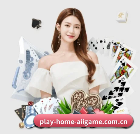play-home-aiigame.com.cn APP 界面 - ayx